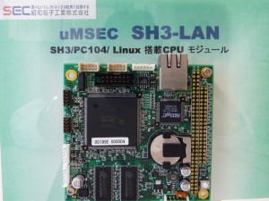 sh3-lan